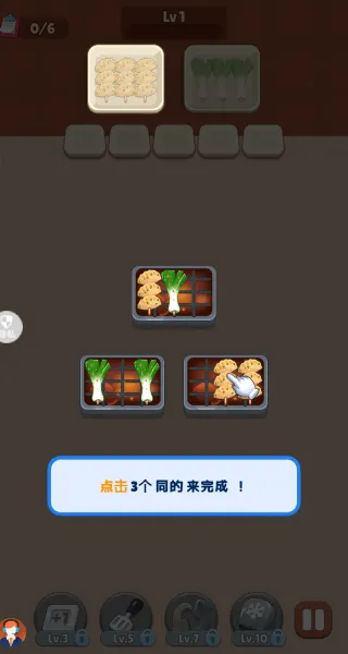 超级干饭人游戏 v2.0.0 安卓版 超级干饭人游戏 v2.0.0 安卓版