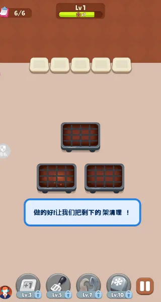 超级干饭人游戏 v2.0.0 安卓版 超级干饭人游戏 v2.0.0 安卓版