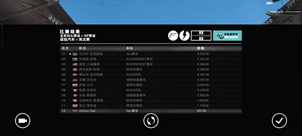 超级房车赛2025最新版 v1.9.4RC1安卓版