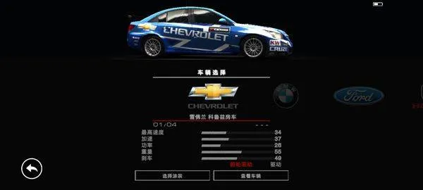 超级房车赛2025最新版 v1.9.4RC1安卓版