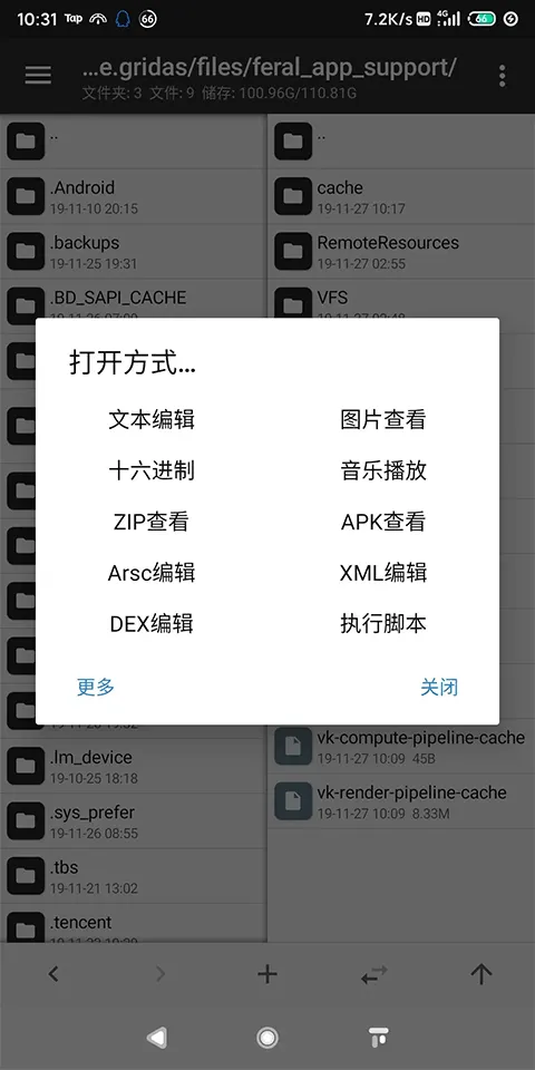 超级房车赛2025最新版 v1.9.4RC1安卓版