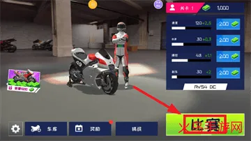 超级摩托车驾驶游戏 超级摩托车驾驶游戏