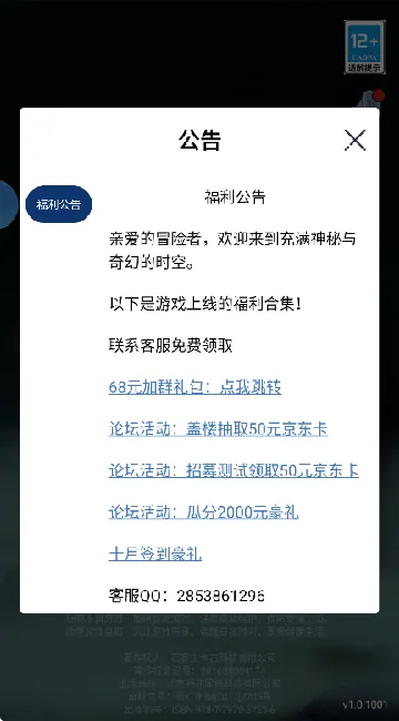超级猎手游戏v1.0 最新版 超级猎手游戏v1.0 最新版