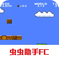 超级玛丽神风版手机游戏 v2020.12.23.14 安卓版
