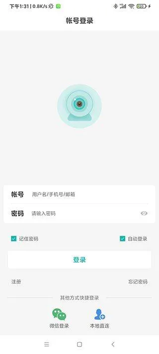 超级看看最新app2026 v7.7.2安卓版