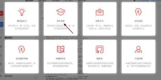 超级简历免费模板手机版 v4.1.2安卓版