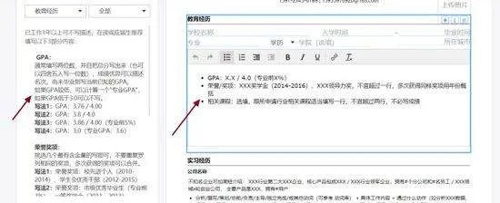 超级简历免费模板手机版 v4.2.1安卓版