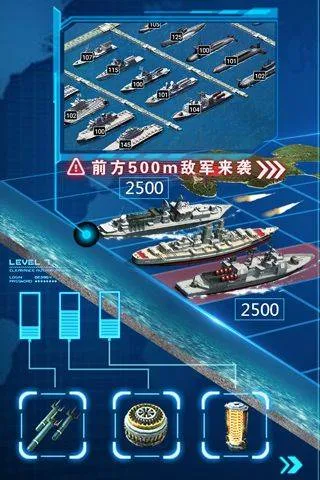 超级舰队最新版 v10.3安卓版