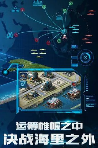超级舰队最新版 v10.3安卓版