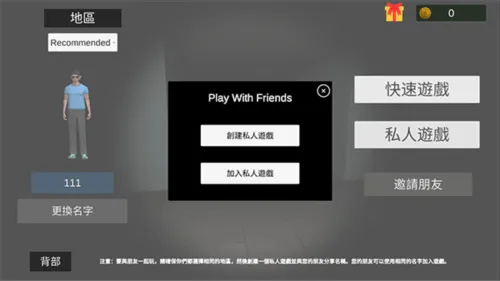 超自然现象内置MOD菜单版游戏下载(超自然现象:多人恐怖) 超自然现象内置MOD菜单版游戏下载(超自然现象:多人恐怖)