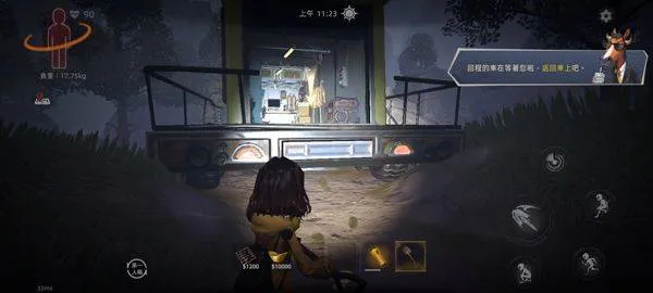 超自然行动组国际服 v1.26.26.031安卓版