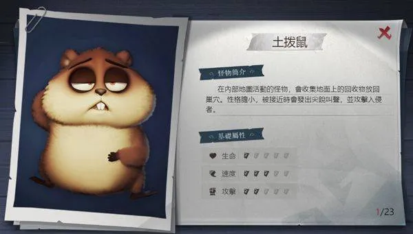 超自然行动组国际服 v1.26.26.031安卓版