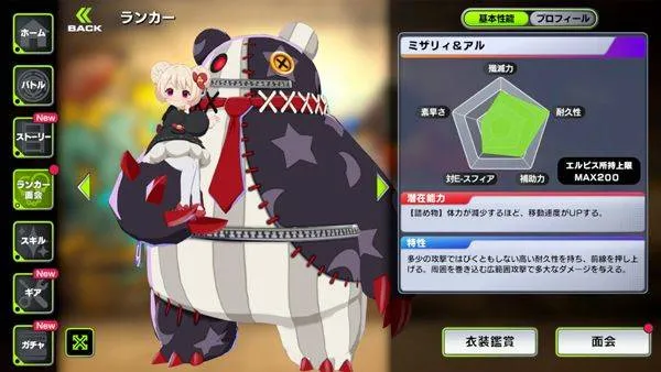 超越者游戏(アウラン) v1.1.4 最新版 超越者游戏(アウラン) v1.1.4 最新版