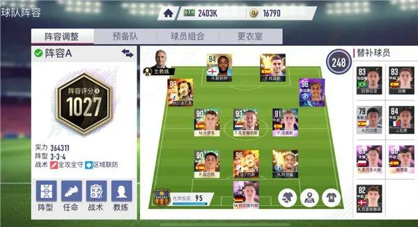 超迷足球游戏 v1.0.0 官方版 超迷足球游戏 v1.0.0 官方版