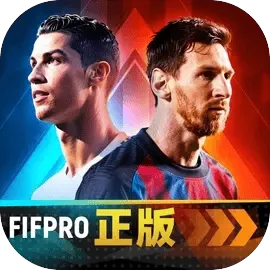 超迷足球游戏 v1.0.0 官方版