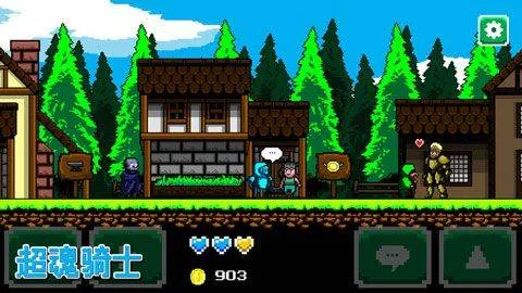 超魂骑士手机版 v1.2安卓版