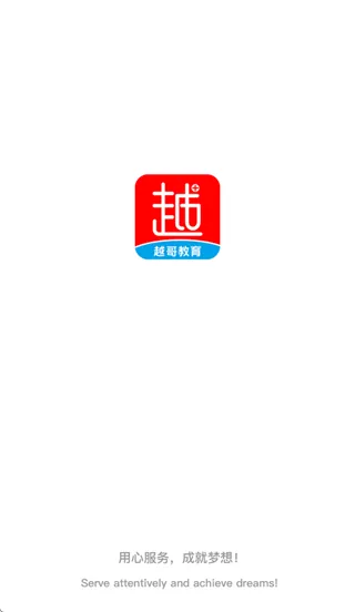 越哥医考App官方版 越哥医考App官方版