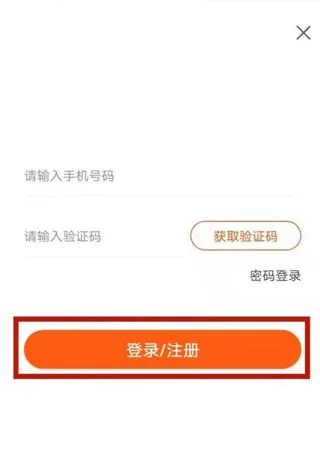 趣兜风app v5.0.2安卓版