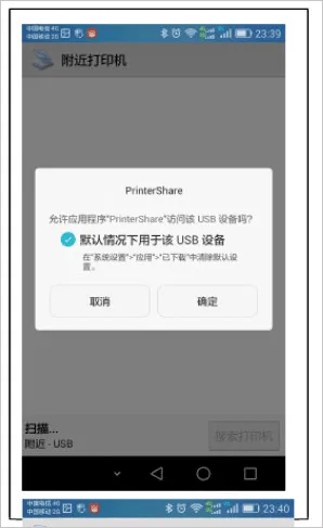 趣打印app v12.20.0安卓版