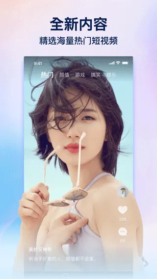 趣网咖app v1.5.2安卓版
