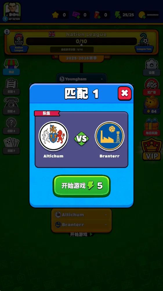 足球裁判模拟器游戏 v1.0.51 最新版 足球裁判模拟器游戏 v1.0.51 最新版