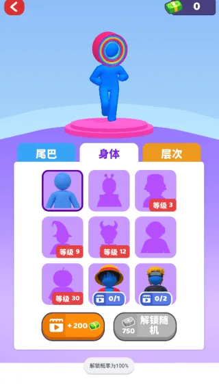 跑跑叠叠乐游戏v1.0.0 安卓版 跑跑叠叠乐游戏v1.0.0 安卓版