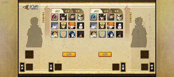 跨界对决最新版 v1.09安卓版