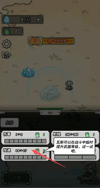 跨越星系的救援游戏 v1.0.0 安卓版 跨越星系的救援游戏 v1.0.0 安卓版