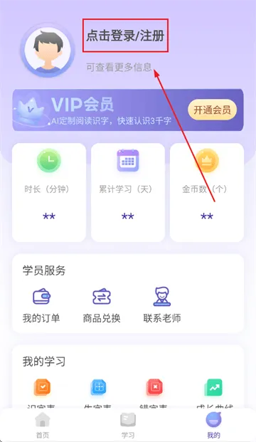 跳跳象app 跳跳象app