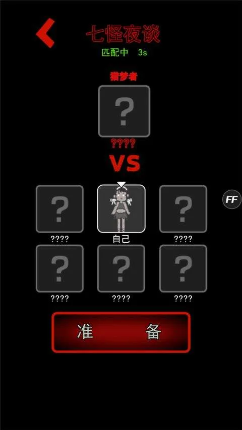 躺平发育2026年最新版 v2.5.18安卓版