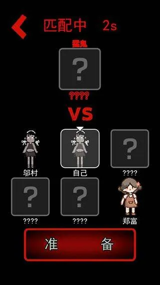 躺平发育华为版 v4.3.13 手机版