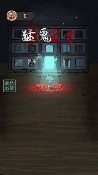 躺平发育华为版 v4.3.13 手机版