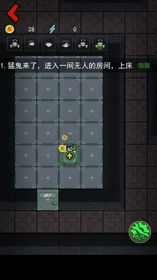 躺平发育华为版 v4.3.13 手机版