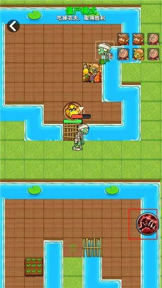 躺平植物战僵尸最新版 v2.4.4安卓版