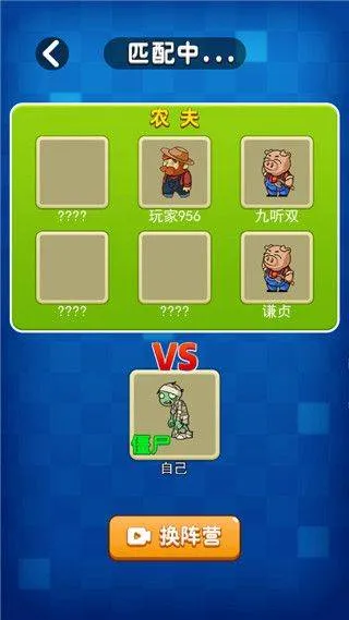躺平植物战僵尸最新版 v2.4.4安卓版