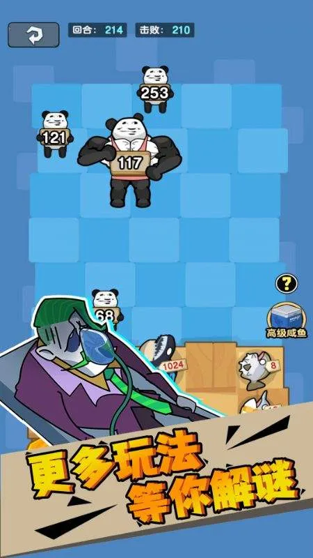 躺平求生对战游戏 v1.62.3.5 安卓版