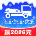 车拖车app v3.3.9安卓版