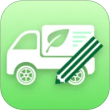 车辆环保登记app最新版本 v1.2.7 安卓版