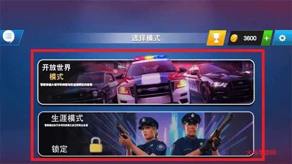 车辆驾驶模拟器游戏 车辆驾驶模拟器游戏