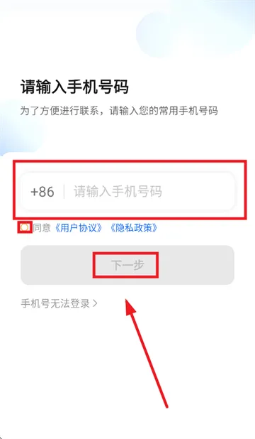 车马车主app最新版本v6.40.6.0002 安卓版 车马车主app最新版本v6.40.6.0002 安卓版