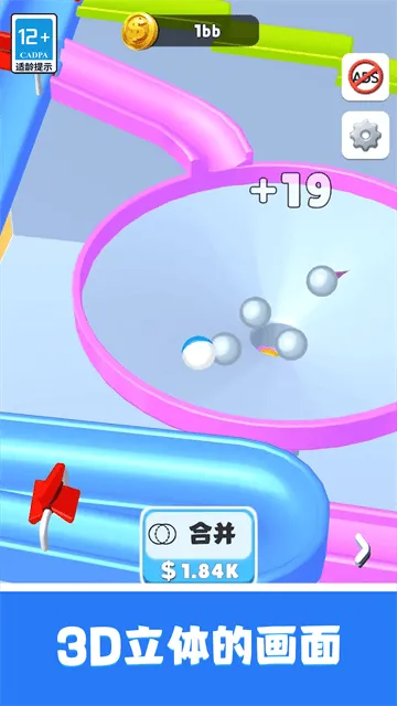 轨道弹珠游戏 轨道弹珠游戏