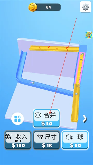 轨道弹珠游戏 轨道弹珠游戏