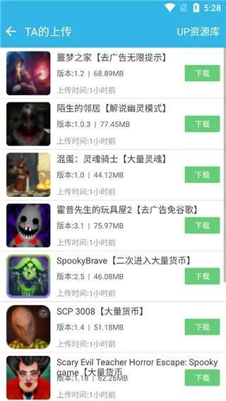 软天空官方正版 v8.7.3安卓版
