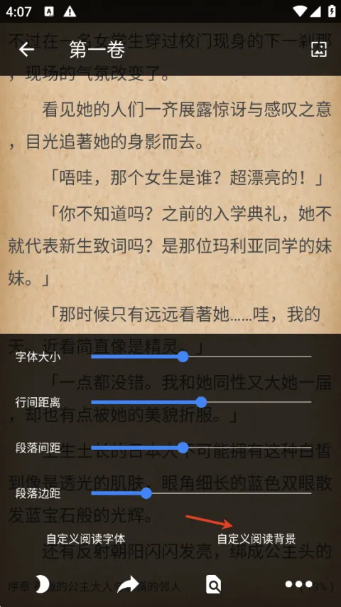 轻小说文库app v1.29安卓版