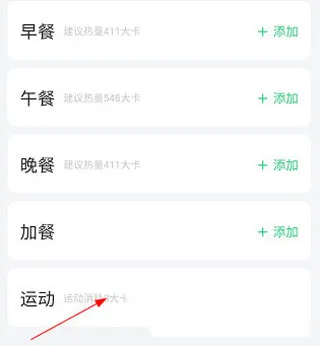 轻牛健康app v4.12.0安卓版