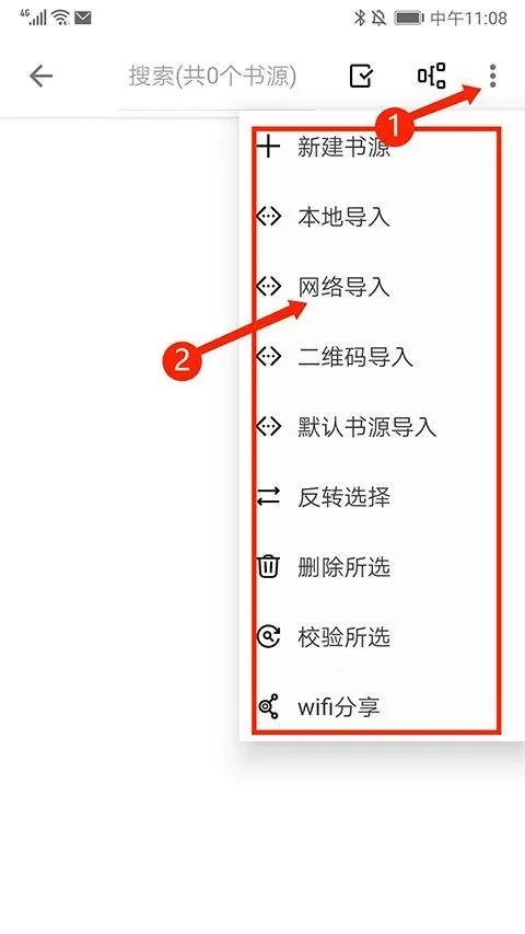 轻阅app官方正版 v1.3安卓版