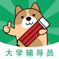 辅导员练题狗软件