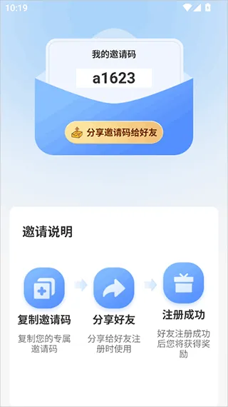 辰思小说app v1.0.22安卓版