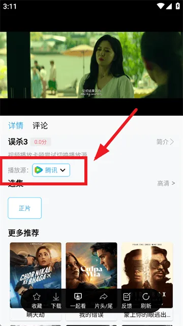 边缘视频app追剧下载官方 边缘视频app追剧下载官方