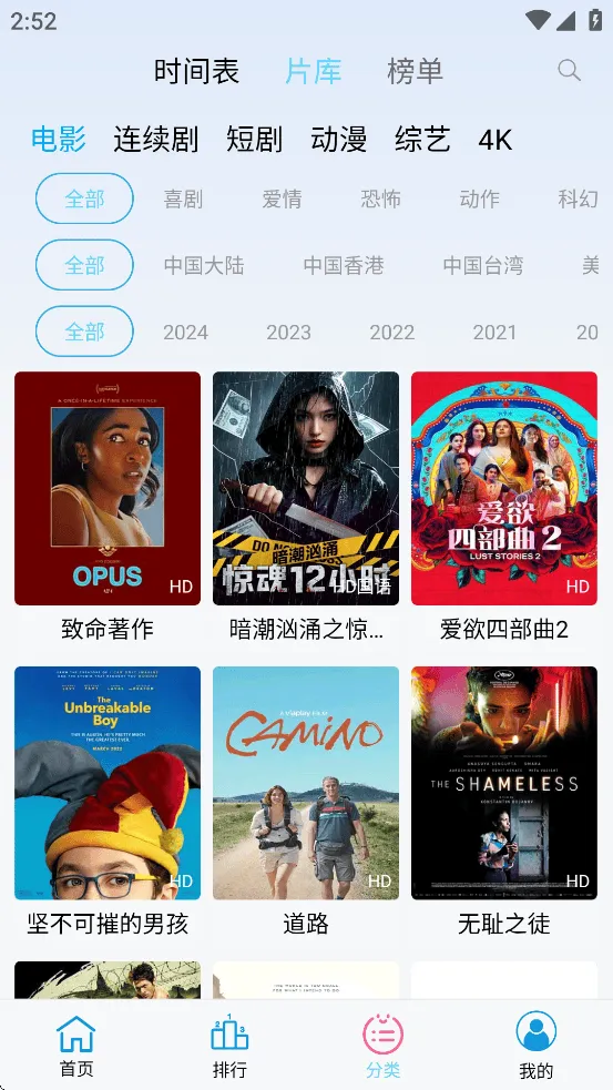 边缘视频app追剧下载官方 v1.0.6 最新安卓版